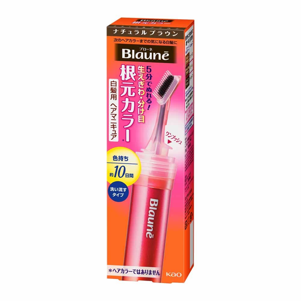 ブローネ根元カラー<br>花王 ブローネ ヘアカラー 髪染め 毛染め 白髪染め 部分染め 一時染め 入学式 ナチュラルブラウン 花王 ナチュラルブラウン ダークブラウン ライトブラウン