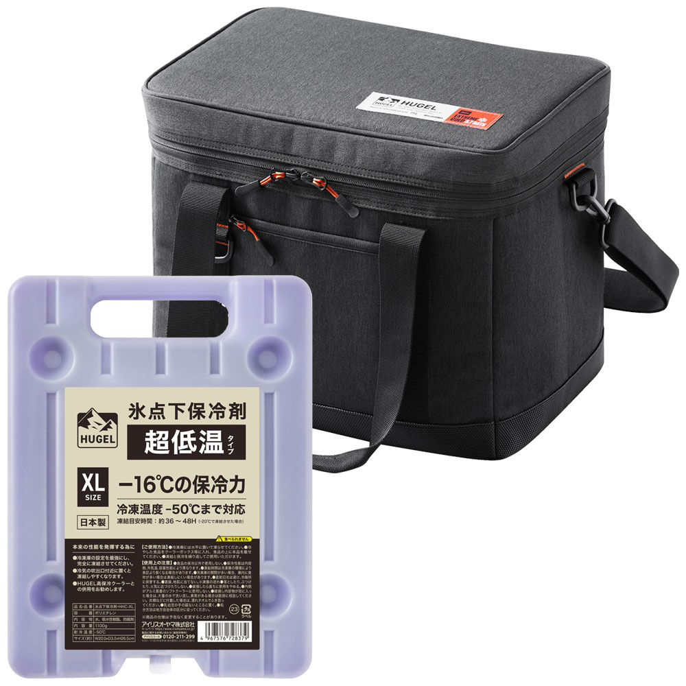 クーラーボックス 保冷ボックス 小型 スポーツ キャンプ 15L 保冷力 最大 3.8日 アウトドア ソフト 軽量 ペットボトル コンパクト 折り畳み 保冷剤 クーラーバッグ アイリスオーヤマ HUGEL AGSC-15C HHK HHC *