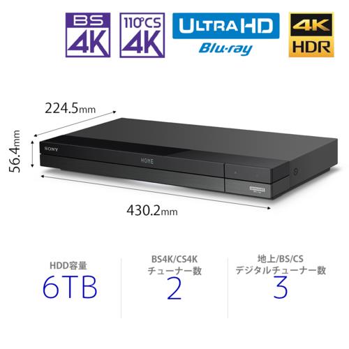 ソニー(SONY) BDZ-FBT6100 4Kチューナー内蔵Ultra HD ブルーレイ