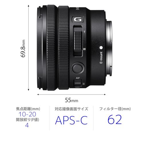 【長期保証付】ソニー(SONY) E PZ 10-20mm F4 G SELP1020G Eマウント用 APS-C ズームレンズ