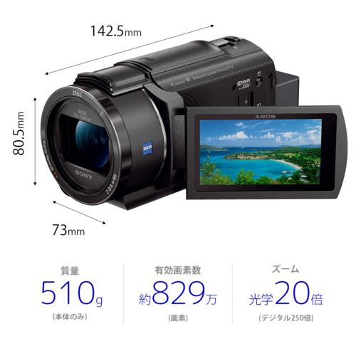 ソニー(SONY) FDR-AX45A(B) (ブラック) デジタル4Kビデオカメラ