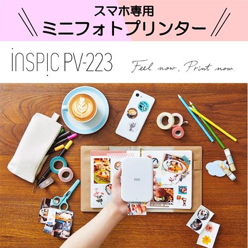 CANON(キヤノン) iNSPiC インスピック PV-223-WH スマホ専用ミニフォト