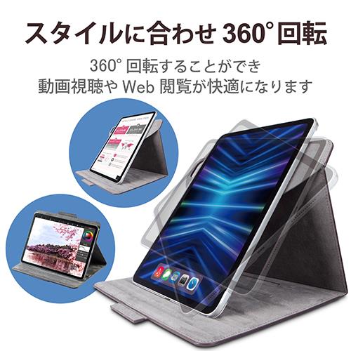 エレコム(ELECOM) TB-A22PM360BK(ブラック) iPad Pro 11インチ 第4世代