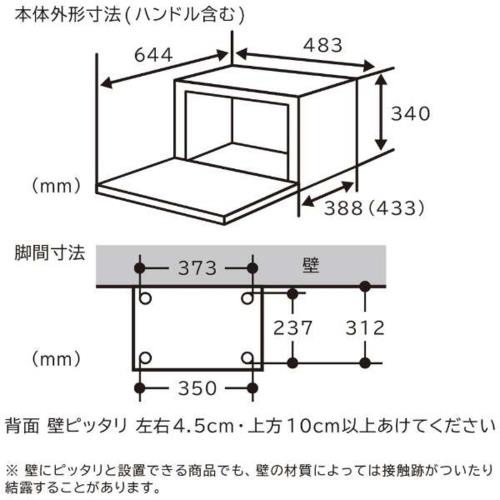 日立(HITACHI) MRO-S7A-R レッド 過熱水蒸気 スチームオーブンレンジ