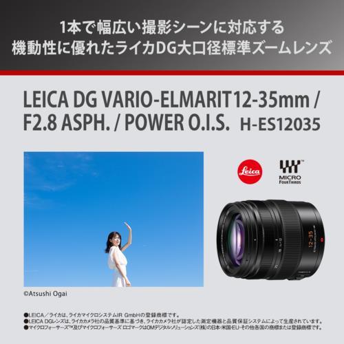 保証 LUMIX LEICA DG VARIO-ELMARIT 12-35mm