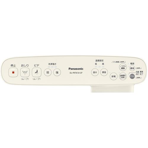 【長期保証付】パナソニック(Panasonic) DL-PRTK10-CP(ﾊﾟｽﾃﾙｱｲﾎﾞﾘｰ) 温水洗浄便座 ビューティ･トワレ  薄型/操作部一体型