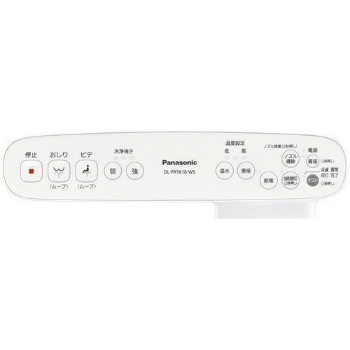 【長期保証付】パナソニック(Panasonic) DL-PRTK10-WS(ホワイト) 温水洗浄便座 ビューティ･トワレ 薄型/操作部一体型