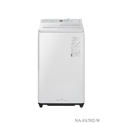 Panasonic 洗濯機 7kg NA-FS70H2 NO.47 掃除完了 - 生活家電