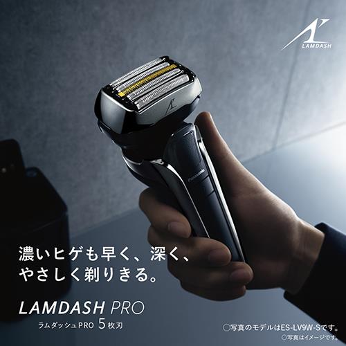 【長期保証付】パナソニック(Panasonic) ES-LV7J-S(シルバー) メンズシェーバー ラムダッシュPRO 5枚刃