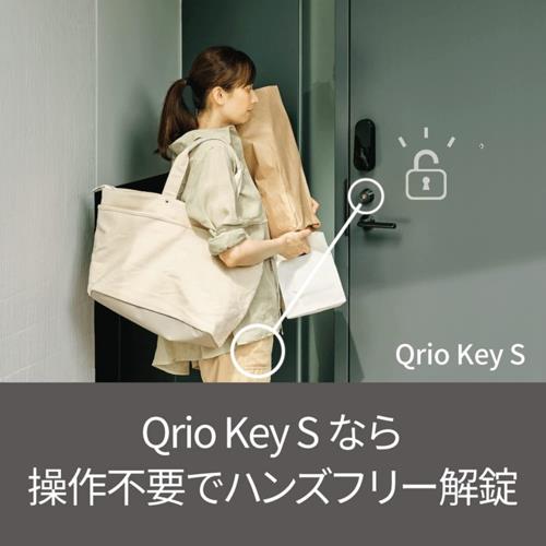 キュリオ Q-K2 Qrio Key S キュリオキーエス Qrio Lock専用リモコン