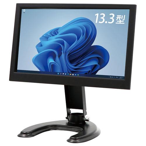 【長期保証付】ITPROTECH(アイティプロテック) LCD13HCR-IPS 13.3型マルチ液晶モニター