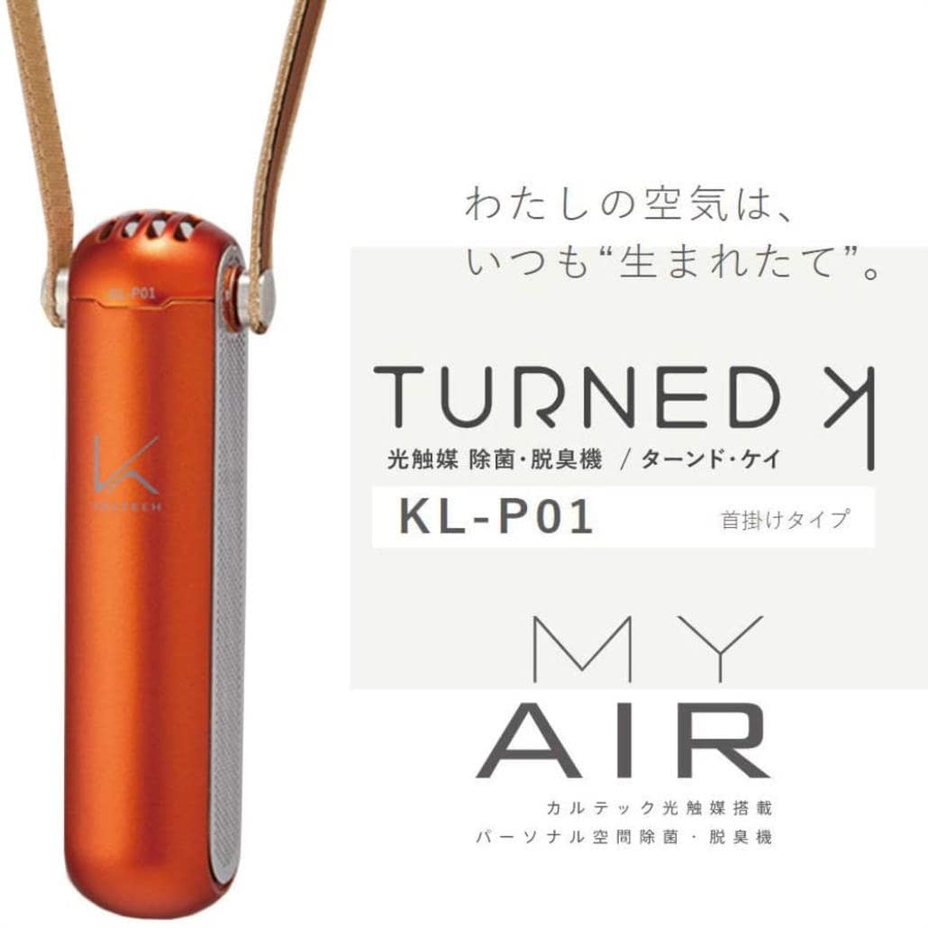 KALTECH KL-P01-O ORANGE - 空気清浄機・イオン発生器