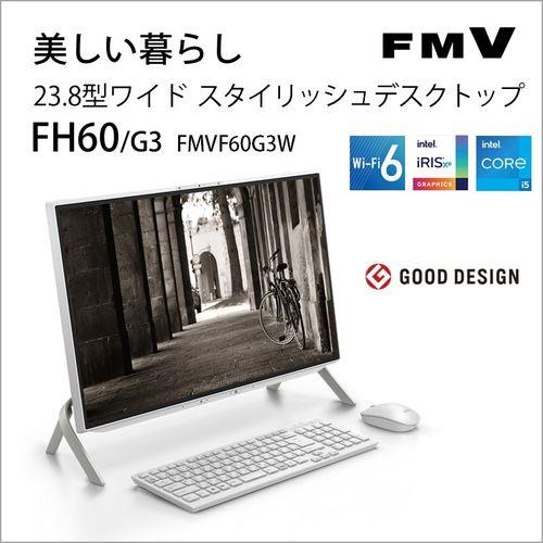 長期保証付】富士通(FUJITSU) FMVF60G3W ESPRIMO FH 23.8型 Core i5