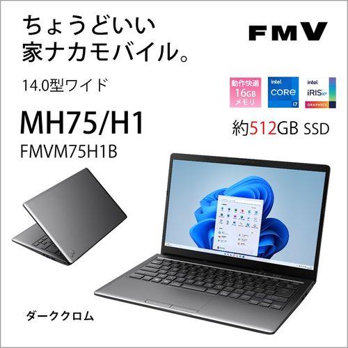 富士通(FUJITSU) FMVM75H1B LIFEBOOK MH 14型 Core i7/16GB/512GB