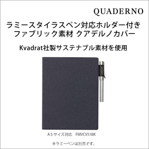 富士通　電子ペーパー　クアデルノA5 と専用カバー