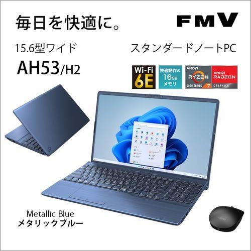 【長期保証付】富士通(FUJITSU) FMVA53H2L LIFEBOOK AH 15.6型 Ryzen 7/16GB/512GB/Office  メタリックブルー