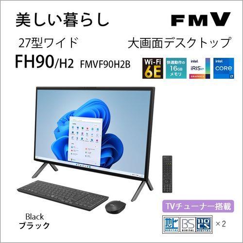 【長期保証付】富士通(FUJITSU) FMVF90H2B ESPRIMO FH 27型 Core i7/16GB/512GB+1TB/Office  ブラック