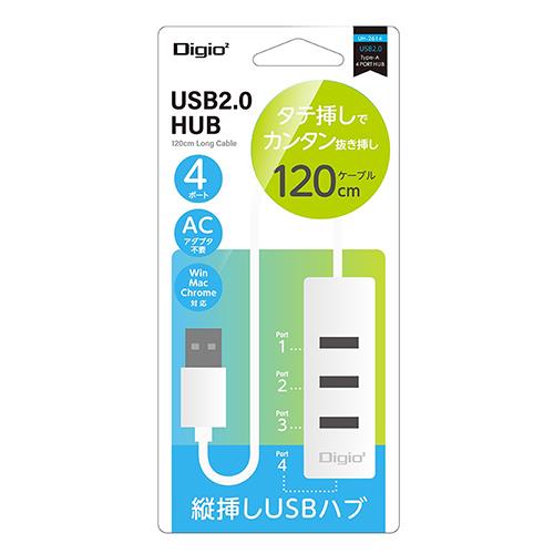 ナカバヤシ UH-2614-W(ホワイト) USB2.0 4ポートハブ/120cm: EC
