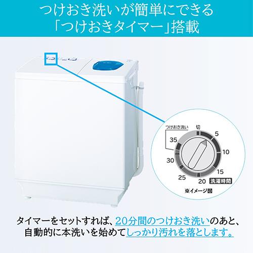 長期保証付】日立(HITACHI) PS-65AS2-W(ホワイト) 青空 2槽式洗濯機