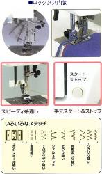 【長期保証付】ジャノメ(janome) N-515 電子ミシン Nuikiru(ヌイキル)