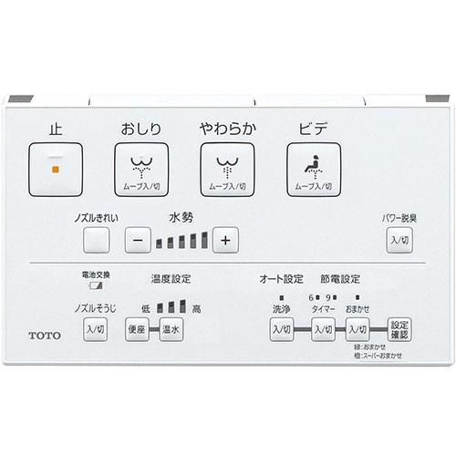 TOTO TCF8GM34#SR2(パステルピンク) ウォシュレットKM 瞬間式 温水洗浄