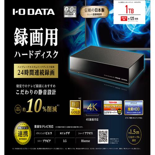 マラソン限定！ポイント5倍 IODATA(アイ・オー・データ) AVHD-AUTB1S