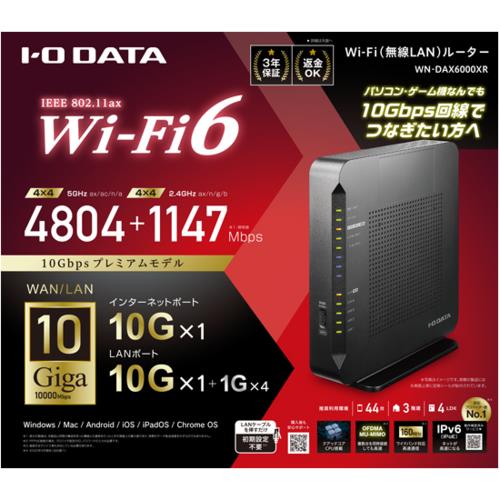 I-O DATA Wi-Fiルーター Wi-Fi 6 WN-DAX6000XR | www.carmenundmelanie.at