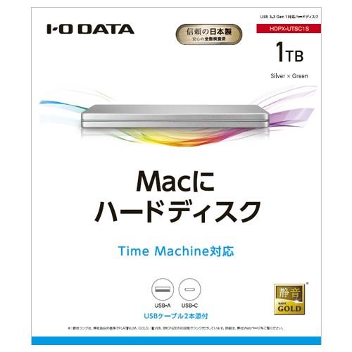 IODATA(アイ・オー・データ) HDPX-UTSC1S(Silver×Green) USB 3.2 Gen 1対応  ポータブルHDD「カクうす」1TB