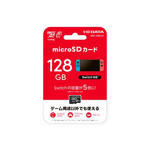 新品豊富な】 IODATA(アイ・オー・データ) MSDA1-64G microSDXCカード