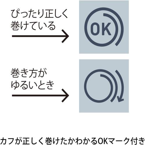 オムロン(OMRON) HEM-7313 上腕式血圧計 腕帯収納モデル