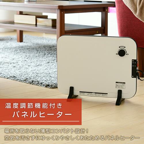 山善(YAMAZEN) DP-SB169 ミニパネルヒーター 薄型 コンパクト 160W: EC