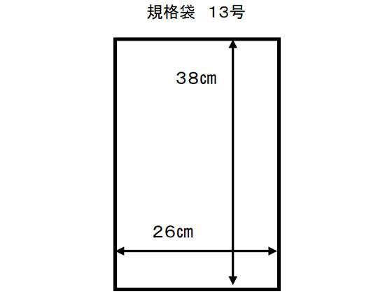 紺屋商事 LD03 規格袋 13号 100枚×30袋[代引不可]【仕入先直送品Ａ