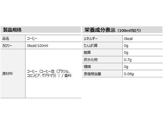 日本コカ・コーラ ジョージア 香るブラック 260mlボトル缶×24本[代引