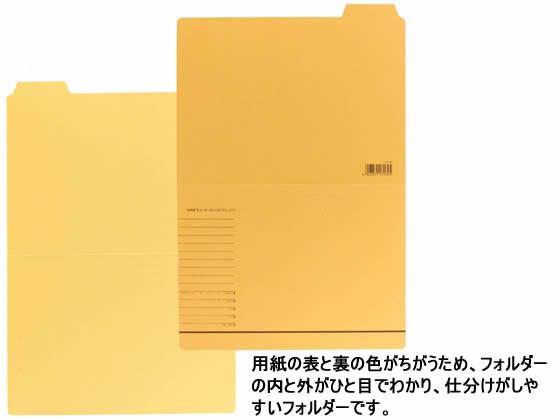 ライオン事務器 カットフォルダー B5 4山 5組 B5-4F-R-20P[代引不可]【仕入先直送品Ａ】