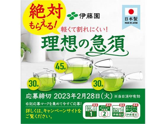 伊藤園 お～いお茶 さらさら抹茶入り緑茶 40g[代引不可]【仕入先直送品