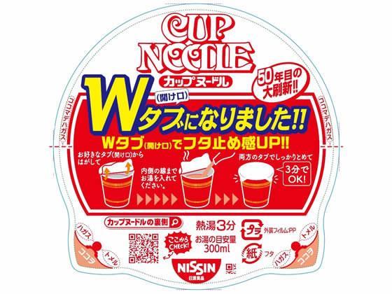 まとめ）日清食品 カップヌードル 20食入【×5セット】〔代引不可〕-