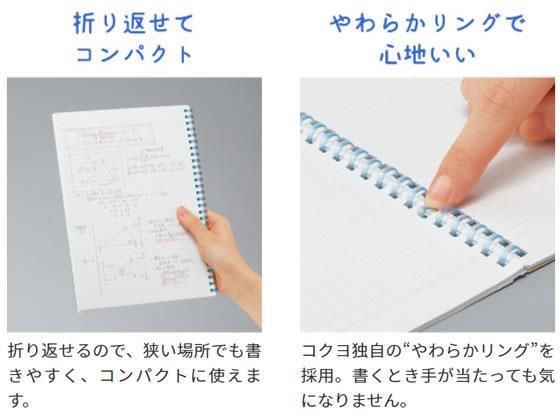 コクヨ キャンパス ソフトリングノート(ドット入罫線) A5 50枚 ピンク[代引不可]【仕入先直送品Ａ】