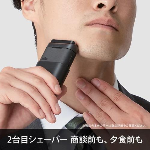 ブラウン(BRAUN) M-1011(ホワイト) Braun mini モバイル 電気シェーバー 2枚刃