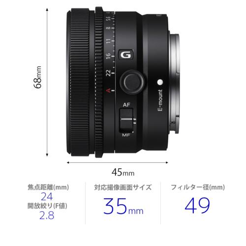 ソニー(SONY) FE 24mm F2.8 G SEL24F28G Eマウント用 フルサイズ 単焦点レンズ レンズ - Com