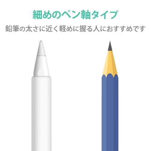 エレコム(ELECOM) TB-APE2CNBSCR(クリア) Apple Pencil 第2世代専用 ケース 全体スリムグリップ
