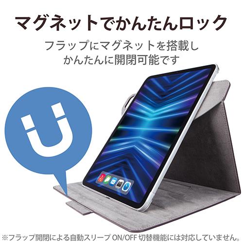 エレコム(ELECOM) TB-A22PM360BK(ブラック) iPad Pro 11インチ 第4世代 ...
