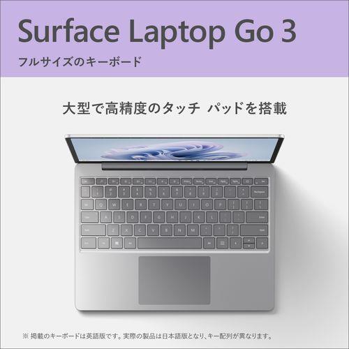 【長期保証付】マイクロソフト(Microsoft) Surface Laptop Go 3 12.4型 Core  i5/16GB/256GB/Office プラチナ XKQ-00005