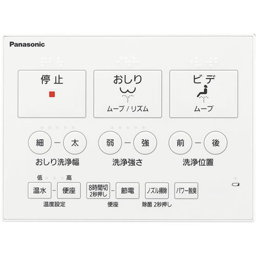 長期保証付】パナソニック(Panasonic) DL-RRTK20-CP(ﾊﾟｽﾃﾙｱｲﾎﾞﾘｰ) 温水