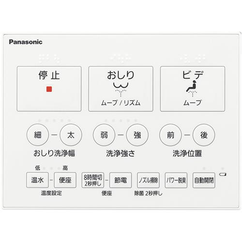 パナソニック(Panasonic) DL-RRTK40-CP(ﾊﾟｽﾃﾙｱｲﾎﾞﾘｰ) 温水洗浄便座