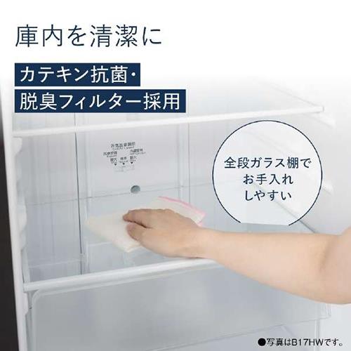 【設置＋リサイクル】パナソニック(Panasonic) NR-B14HW-T(マットビターブラウン) 2ドア冷蔵庫 右開き 138L