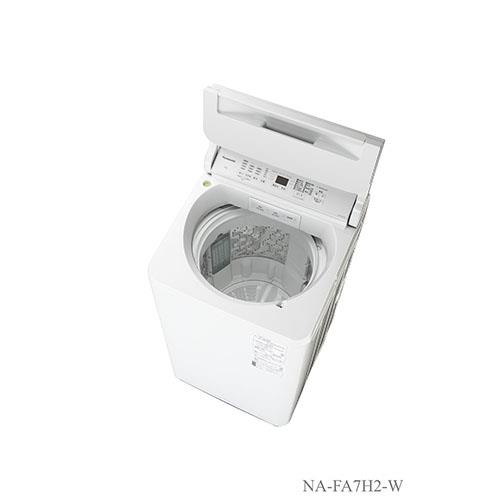 パナソニック(Panasonic) NA-FA7H2-W(ホワイト) 全自動洗濯機 上開き 洗濯7kg