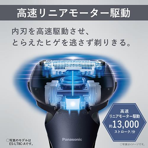 パナソニック(Panasonic) ES-LT6Q-S(シルバー) LAMDASH3 メンズシェーバー 3枚刃 音波洗浄