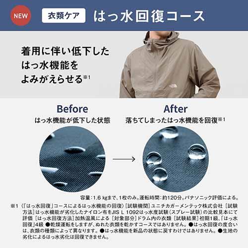 標準設置料金込】【長期5年保証付】パナソニック(Panasonic) NA