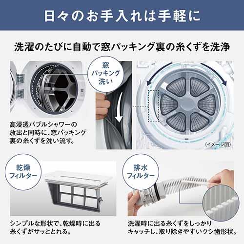 標準設置料金込】【長期5年保証付】パナソニック(Panasonic) NA