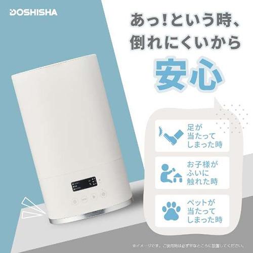 ドウシシャ(Doshisha) KWX-304WH(ホワイト) 超音波式 加湿器 Korobaan コロバーン 3段階切替 タンク容量2.0L